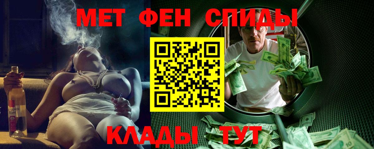 Amphetamine  Вход с VPN  Назарово  АМФ 97% 