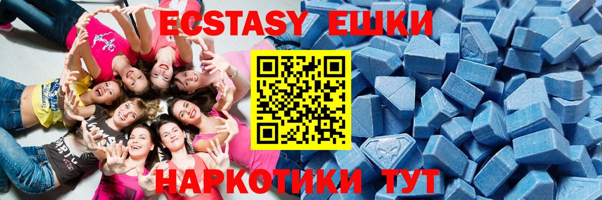Ecstasy 99% Назарово