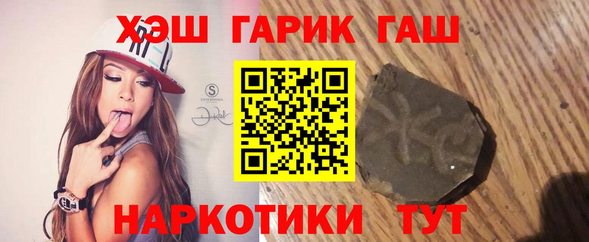 Назарово  Гашиш AMNESIA HAZE  Вход с VPN 