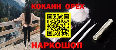 марихуана Усть-Илимск