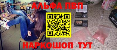 кокаин перу Уссурийск