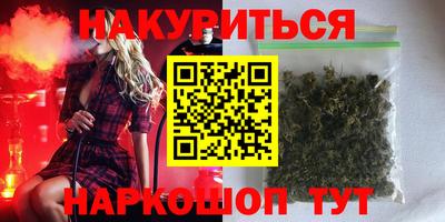 кокаин перу Уссурийск