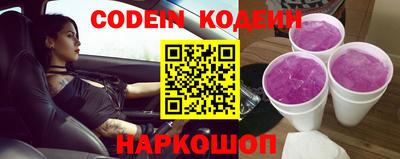 кокаин колумбия Усть-Джегута