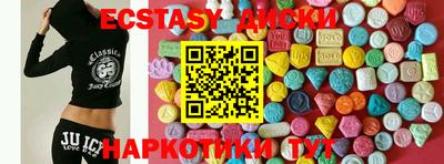 марихуана Усть-Илимск