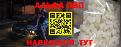 кокаин премиум Тулун