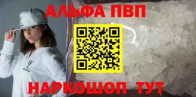 кокаин перу Уссурийск
