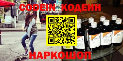 кокаин колумбия Усть-Джегута