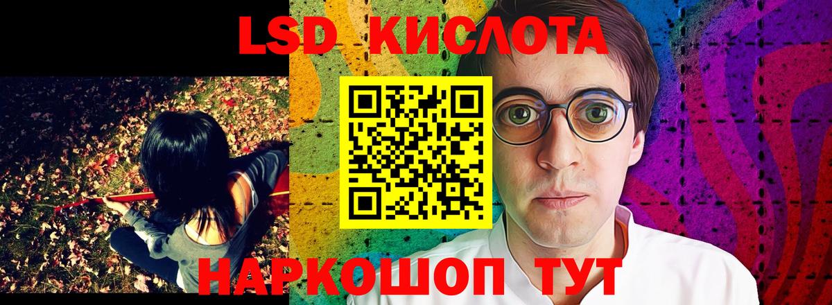 Марки N-bome 1500мкг Назарово
